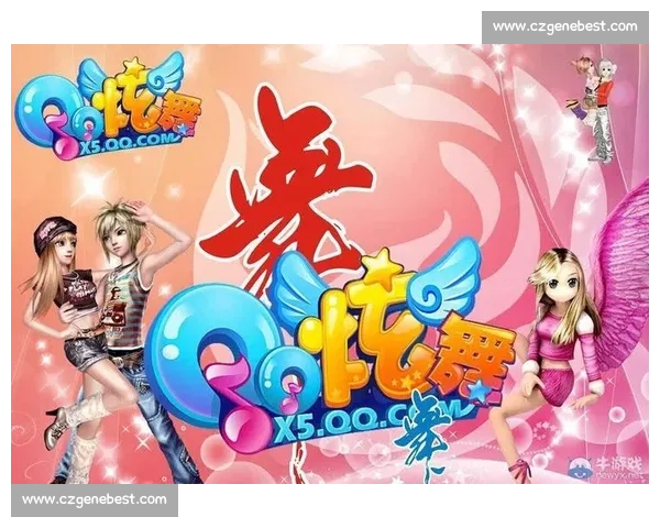 《qq炫舞精彩赛事来袭，挑战极限舞技赢取丰厚奖励》